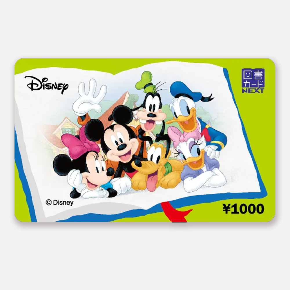 図書カードNEXT（ディズニーシリーズ）1,000円